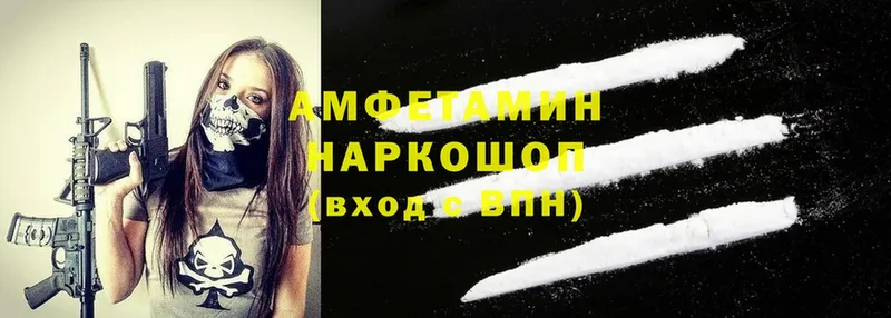 Amphetamine Premium  дарнет шоп  Курганинск 