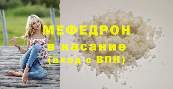 COCAINE Балабаново