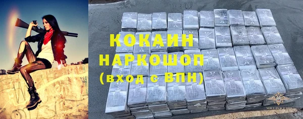 COCAINE Балабаново