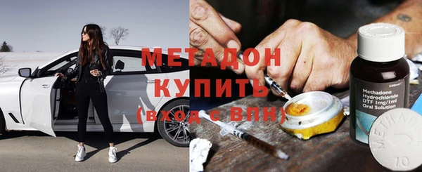 COCAINE Балабаново