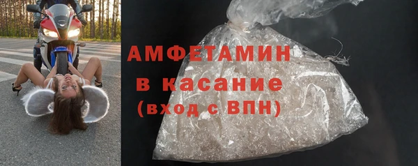 COCAINE Балабаново